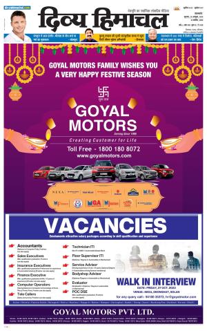 Divya Himachal Pathankot