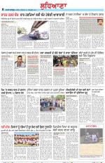 Punjabi Tribune (Ludhiana)