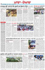 Punjabi Tribune (Majha/Doaba)
