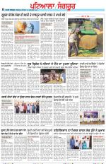 Punjabi Tribune (Patiala-Sangrur)