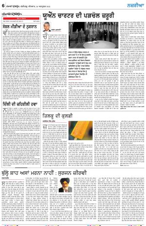  Nazaria_26_October_2023