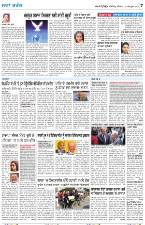  Jawan_26_October_2023