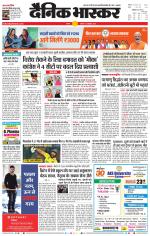 सतना-विंध्य