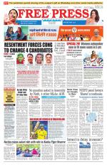Free Press - Indore Epaper Edition