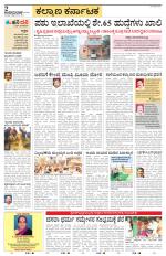 Bidar