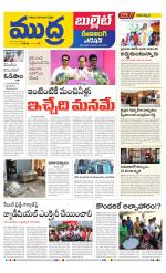 Mudra Bullet Edition