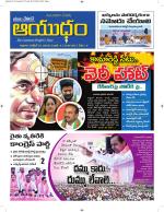 Ayudam Daily