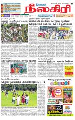 Nilgiri-Coimbatore Supplement