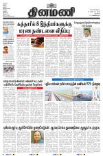 Dinamani - New Delhi