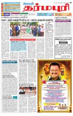 Dharmapuri-Salem Supplement