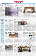 Punjabi Tribune (Ludhiana)
