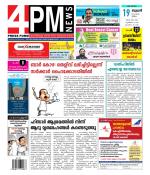 4PM News
