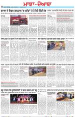 Punjabi Tribune (Majha/Doaba)