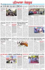 Punjabi Tribune (Patiala-Sangrur)