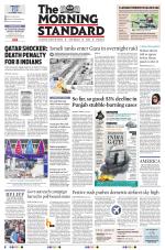 The Morning Standard