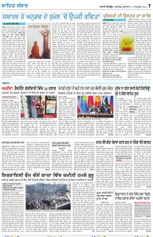  SEHAT_27_October_2023