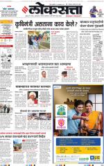 Chhatrapati Sambhajinagar