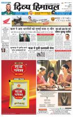 Divya Himachal Dharamsala+Mera Chamba+Aastha