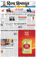 Divya Himachal Chandigarh+Mera Shimla +Aastha