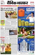 नागपुर-विदर्भ