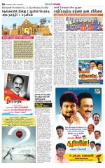 Nellai City-Tirunelveli Supplement