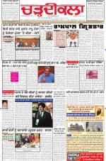 Charhdikala Newspaper (Punjab) 