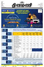 Dinamani - Puducherry