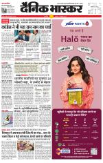 सिंगरौली 