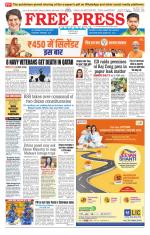 Free Press - Bhopal Epaper Edition