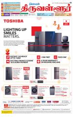 Tiruvellore-Chennai Supplement