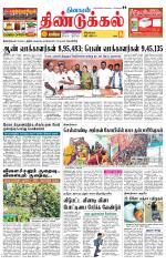 Dindigul-Madurai Supplement