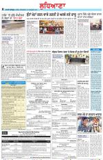Punjabi Tribune (Ludhiana)