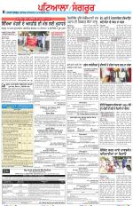 Punjabi Tribune (Patiala-Sangrur)