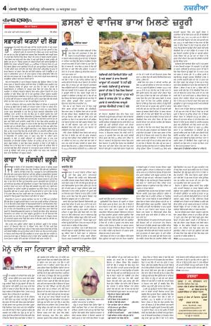 Nazaria_28_October_2023