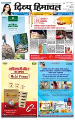 Divya Himachal Shimla+Mera Sirmour +Aastha 