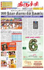 Trichy Supplement