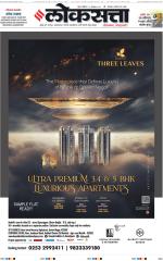 Chhatrapati Sambhajinagar