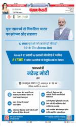 Ghaziabad - Punjab Kesari