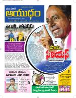Ayudam Daily