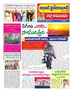 Aadab Hyderabad Tab Pages