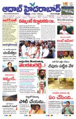 Aadab Hyderabad Main Pages