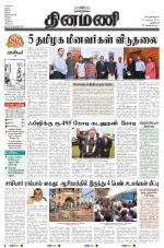 Dinamani - New Delhi