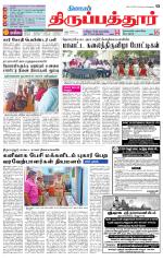 Thirupathur-Vellore