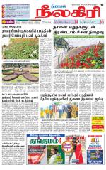 Nilgiri-Coimbatore Supplement