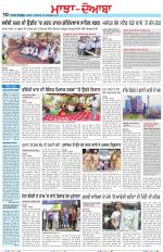 Punjabi Tribune (Majha/Doaba)