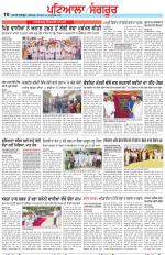 Punjabi Tribune (Patiala-Sangrur)