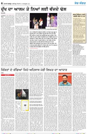 Nazaria_29_October_2023