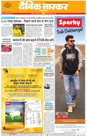 अकोला सिटी