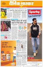 सतना-विंध्य