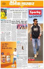 छिंदवाड़ा 